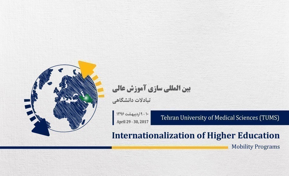 Internationalization of Higher Education Seminar