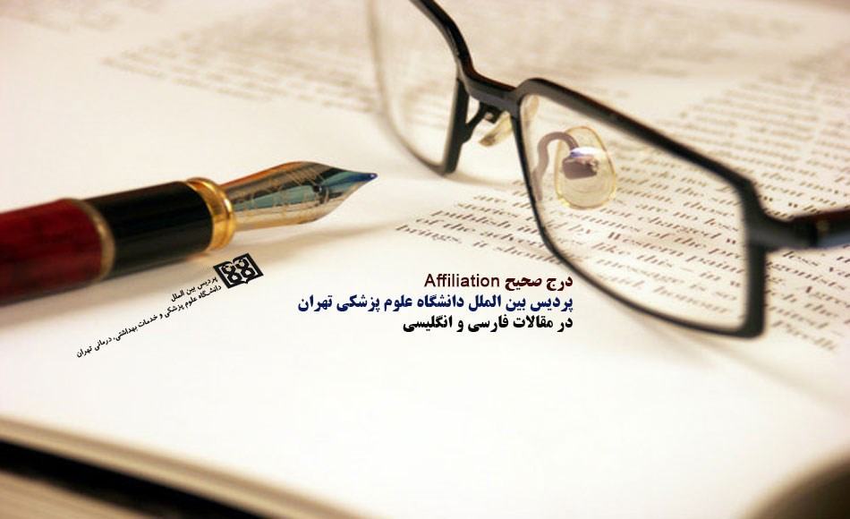 Affiliation