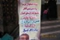 اردوي مشهد 91