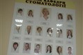 Visit of Kharkiv National Medical University <br>#52