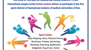 Invitation to participate in the first sports festival of international female students