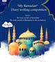 My Ramadan"   Diary writing competition