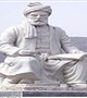 May 15th honoring Ferdowsi,highly revered Persian poet