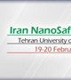 اولین کنگره بین المللی ایمنی نانو ایران