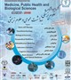 International Conference on Medicine, Public Health and Biological Sciences