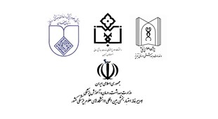 Yazd Shahid Sadoughi University of Medical Sciences (SSU) Isfahan University of Medical Sciences (IUMS), and Tabriz University of Medical Sciences (TUOMS) / Signing a joint  Memorandum  with International Accreditation for Iranian Medical Universities