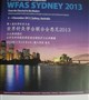 8th World Conference on Acupuncture