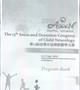 The 13th Asian and Oceanian Congress of Child Neurology