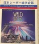 The report of 15th Congress of the World Federation for Laser Dentistry (WFLD 2016) by Dr. Arghavan Tonekaboni