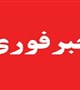 برگزاري پنل دفاع مقدس -ويژه اعضاي محترم هيأت علمي- كاركنان - دانشجويان