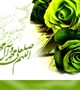 زندگینامه ای مختصر از امام زمان (عج)