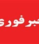 قابل توجه تمامي دانشجويان پرديس بين الملل  دانشگاه علوم پزشکي تهران فرآیند مالی نیمسال دوم سال تحصیلی97-96