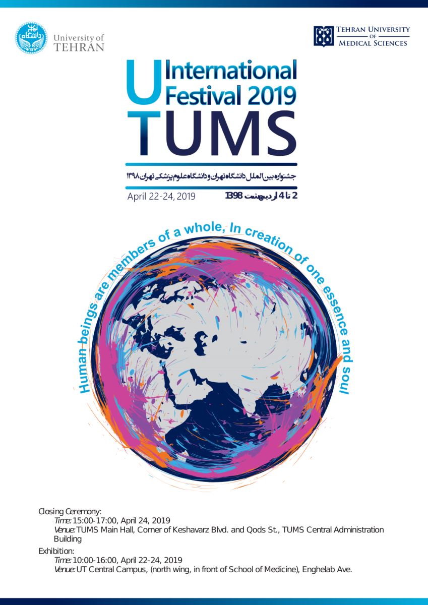 TUMS and UT hold The International Festival 2019 from 22 to 24 April.